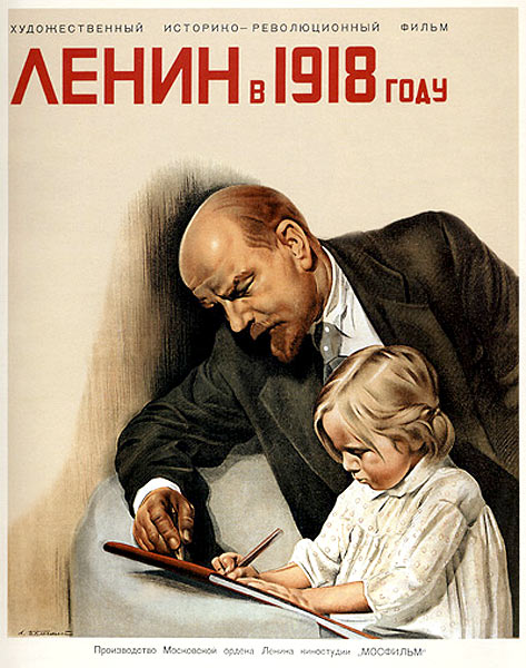 Lenin v 1918 godu - Plakate