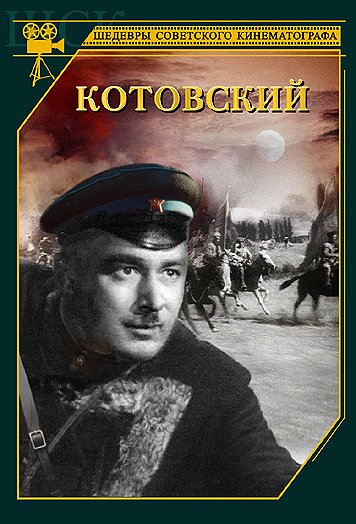 Kotovskij - Plakátok