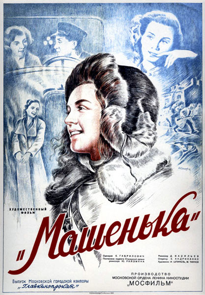 Mašeňka - Posters