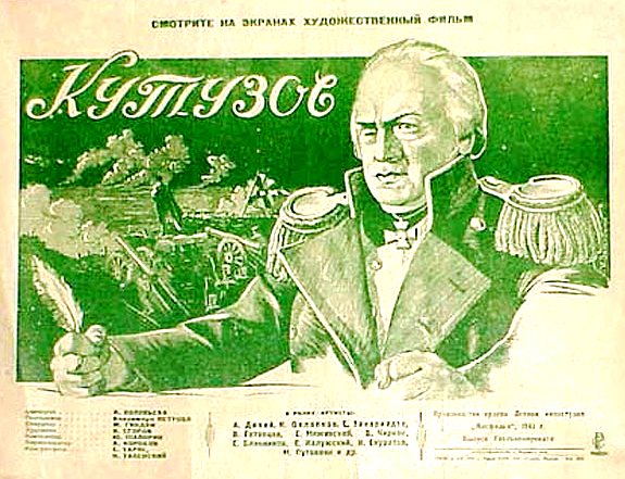 Kutuzov - Plakaty