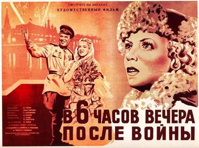 V šest večer po válce - Plakáty