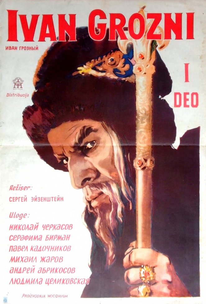 Ivan Groznyy - Posters