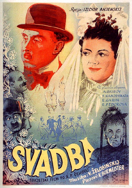 Svadba - Affiches