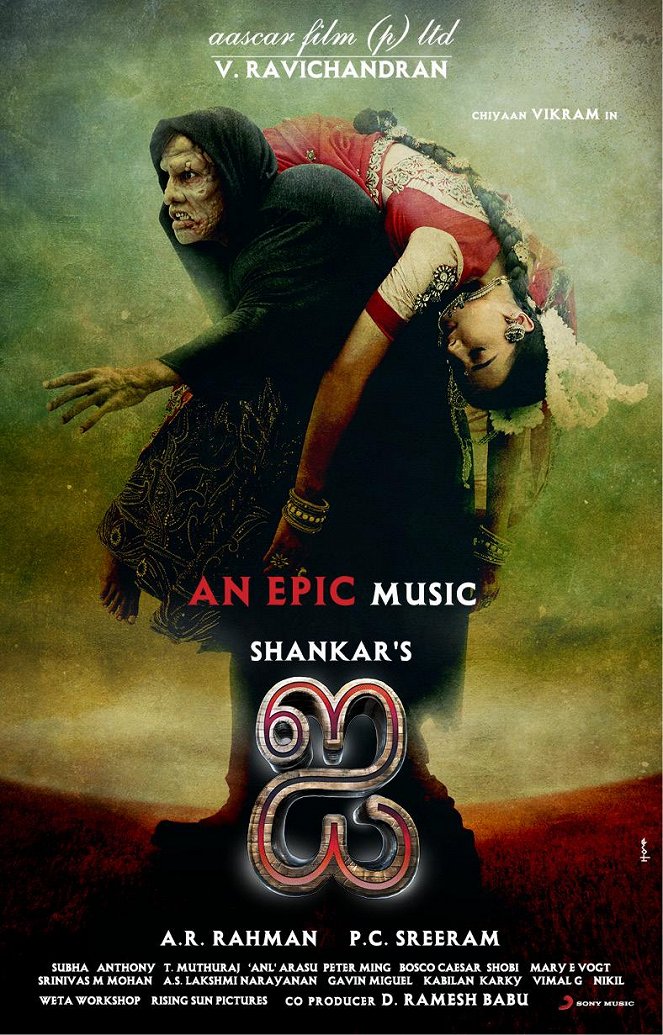 Shankar's I - Posters