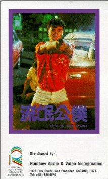 Liu mang gong pu - Plakate