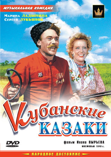 Kubanskie kazaki - Posters