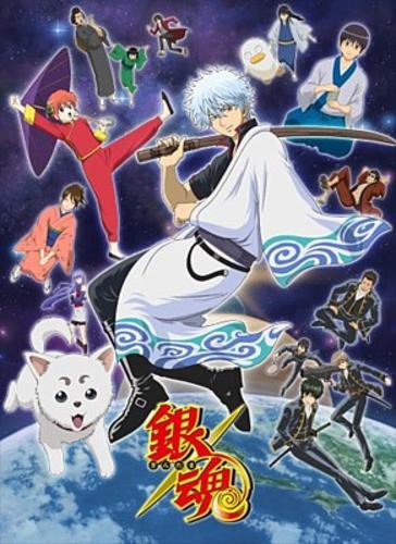 Gintama - Season 1 - Plakate