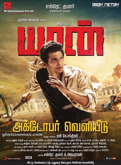 Yaan - Posters