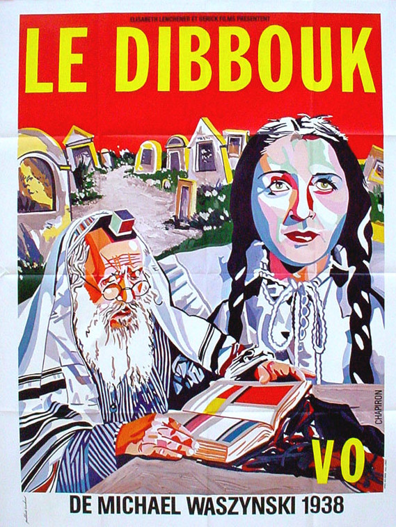 Le Dibbouk - Affiches