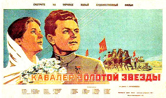 Dream of a Cossack - Posters