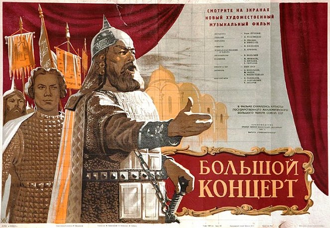 Bolshoy kontsert - Plakátok