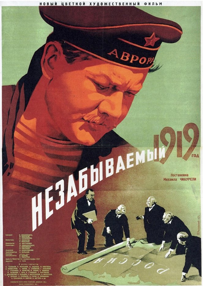 Nezapomenutelný rok 1919 - Plagáty