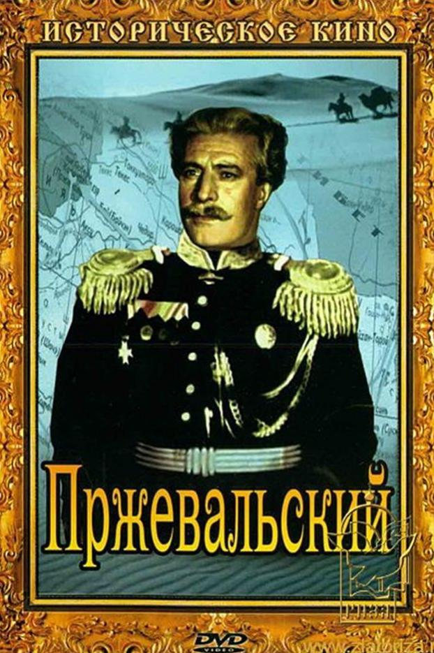 Prževalskij - Plakátok