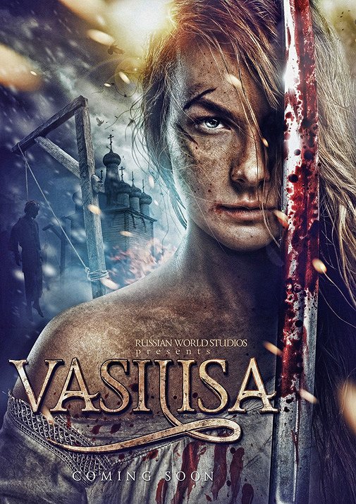 Vasilisa - Plagáty