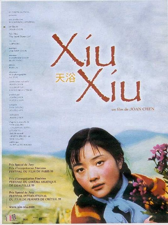 Xiu Xiu - Affiches