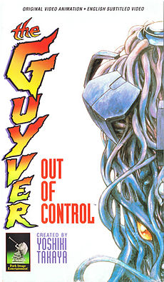 Guyver: Out of Control - Posters