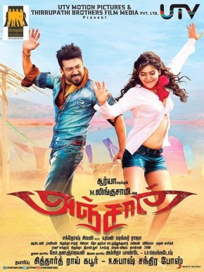 Anjaan - Affiches
