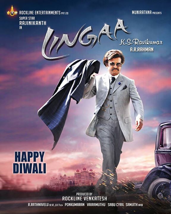 Lingaa - Affiches