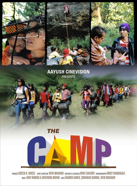 Camp, The - Plakáty