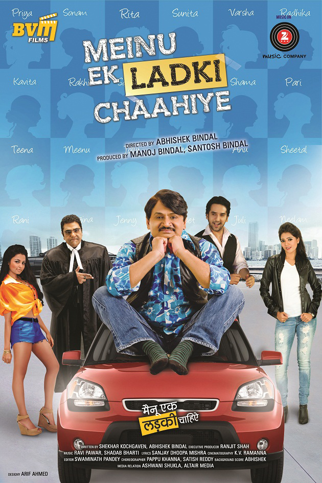 Meinu Ek Ladki Chaahiye - Posters