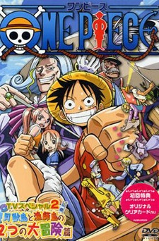 One Piece: Mamore! Saigo no ōbutai - Plakátok