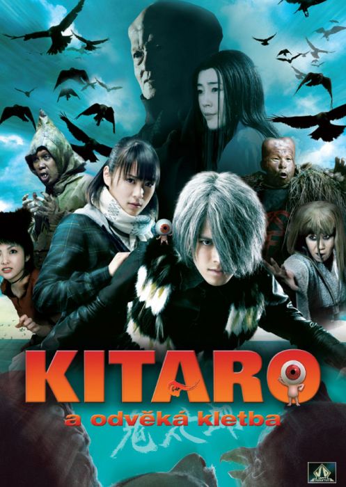 Kitaro a odvěká kletba - Plakáty