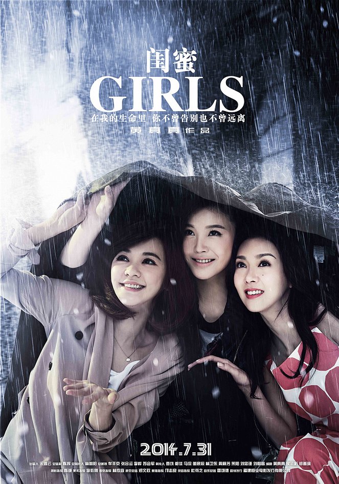 Girls - Posters