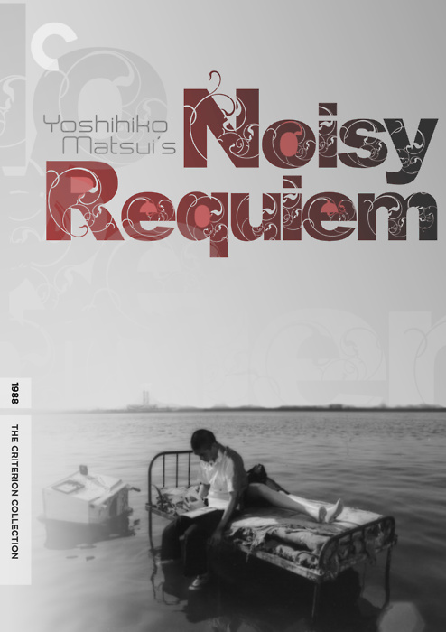 Noisy Requiem - Posters