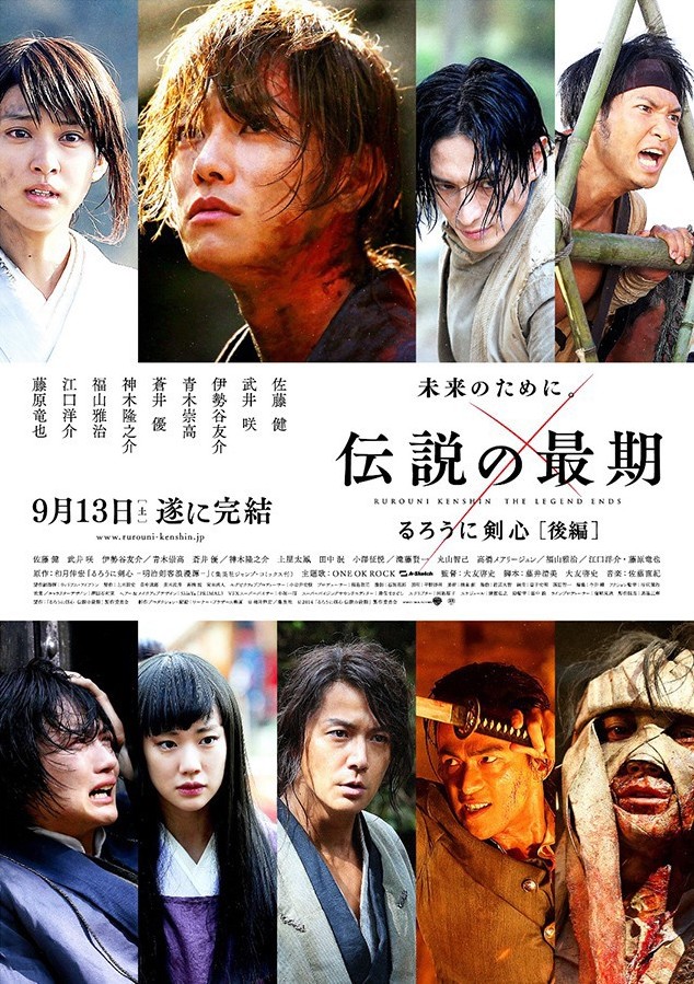 Kenshin - La fin de la légende - Affiches