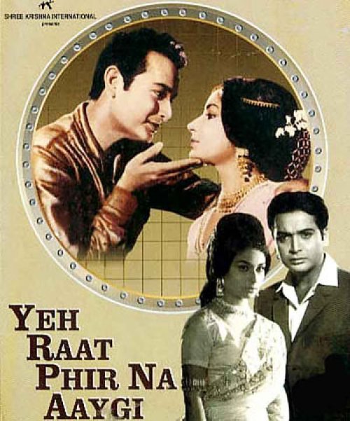 Yeh Raat Phir Na Aayegi - Plakate
