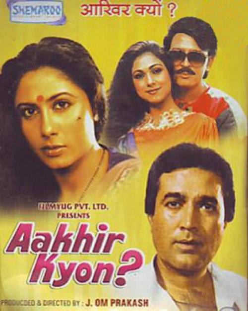 Aakhir Kyon? - Plakate