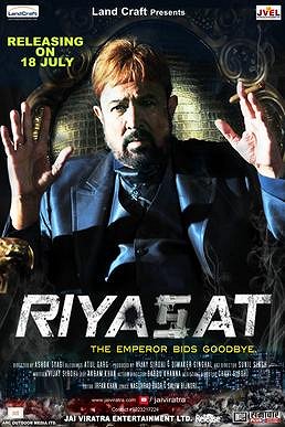 Riyasat - Plakátok