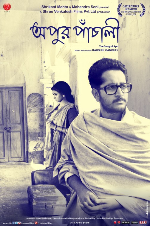 Apur Panchali - Julisteet