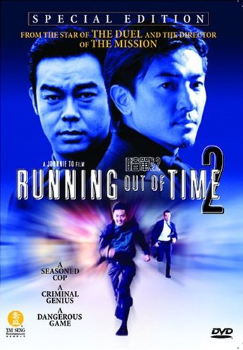 Running Out of Time 2 - Posters