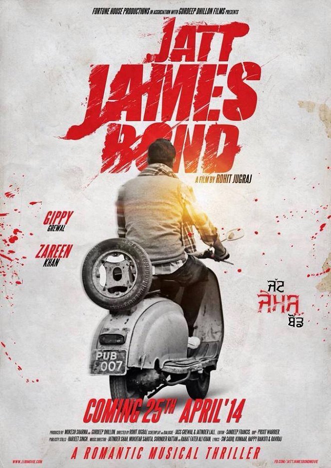 Jatt James Bond - Plakate