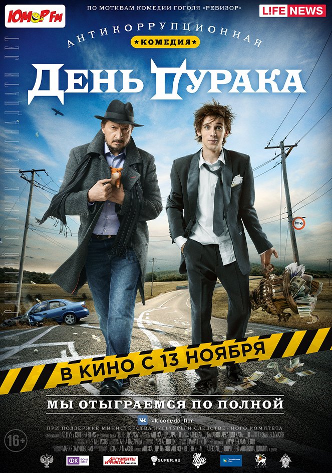 Děň duraka - Posters