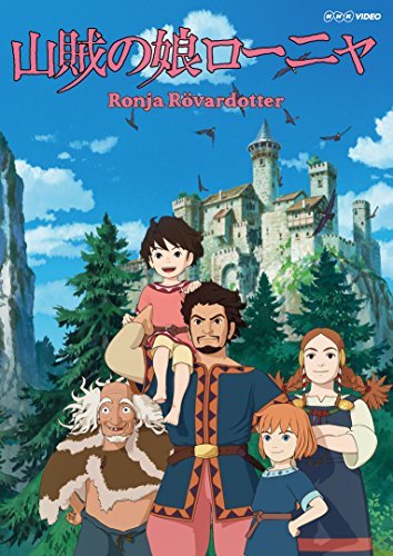 Ronia the Robber's Daughter - Posters