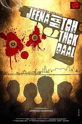 Jeena Hai Toh Thok Daal - Posters
