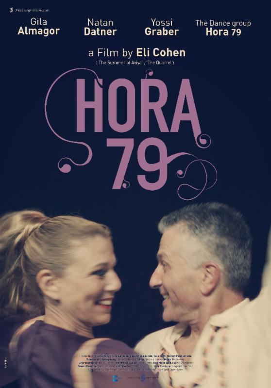 Hora 79 - Posters