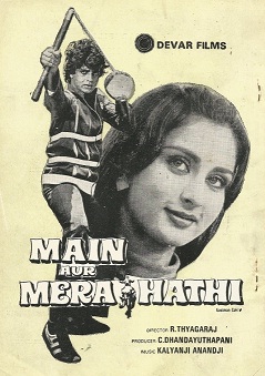 Main Aur Mera Haathi - Affiches
