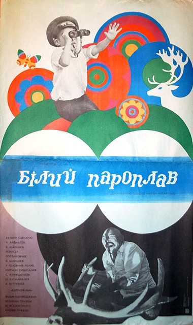 Belyy parokhod - Posters