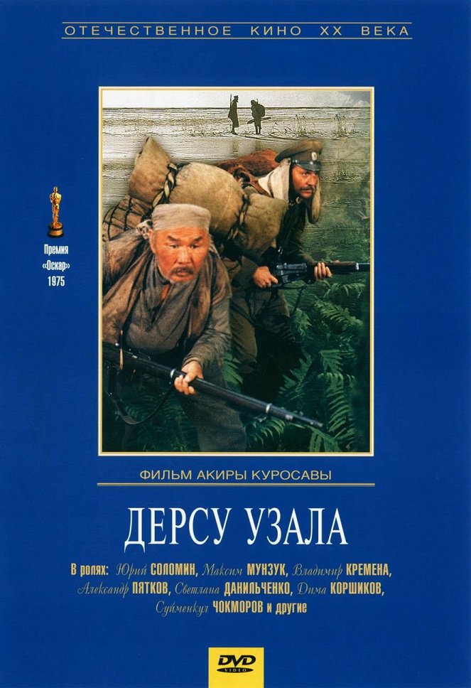 Uzala, der Kirgise - Plakate