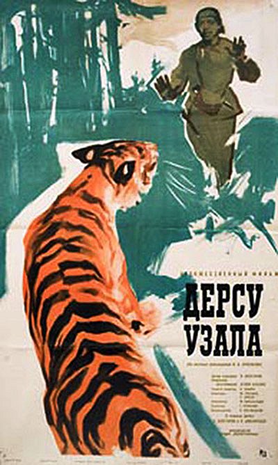 Dersu Uzala - Posters