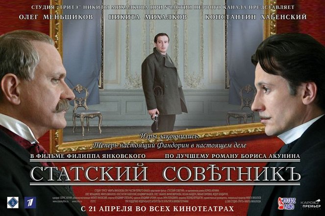Statskij sovětnik - Affiches