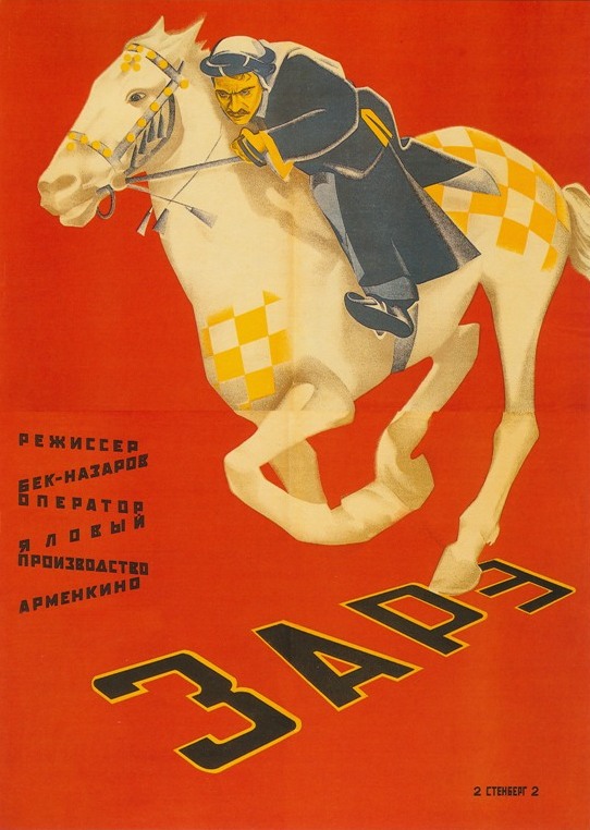 Zare - Posters