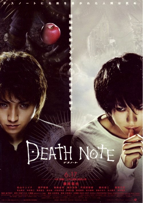 Desu nōto - Plakate