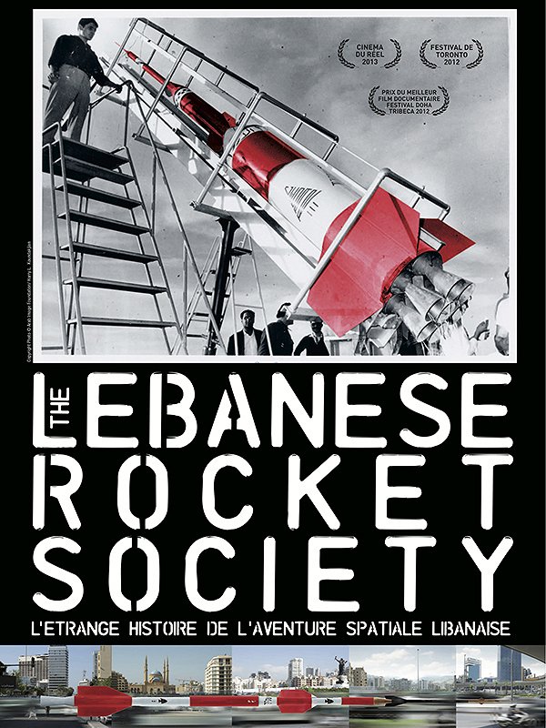 The Lebanese Rocket Society - Affiches