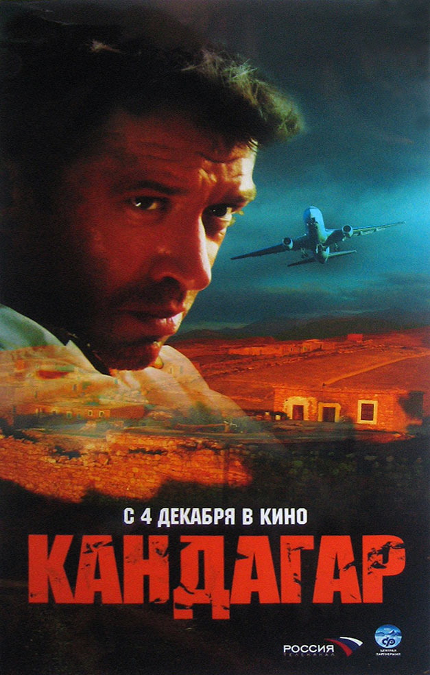 Kandahár - Plakáty