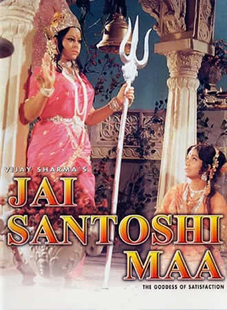 Jai Santoshi Maa - Plakáty