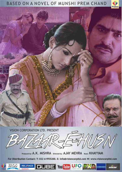 Bazaar E Husn - Plakáty